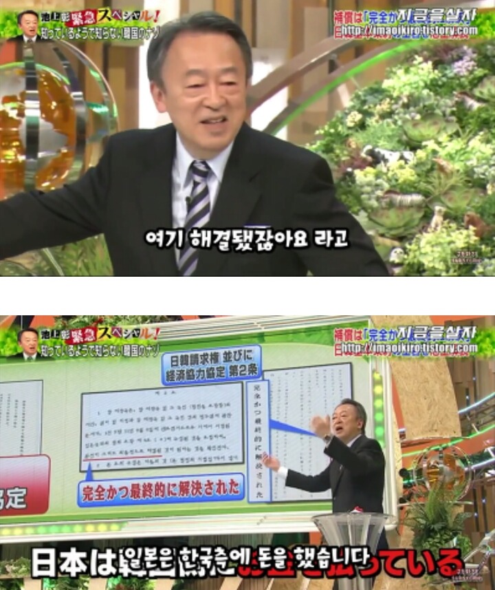 일본입장에서 한국은 더이상 위안부 문제를 언급하지 말라고 압박하고 있는 근거 | 인스티즈