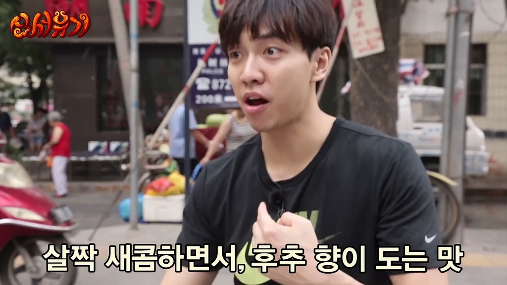 [신서유기] 중국 서안 조시장에서 아침.jpg | 인스티즈