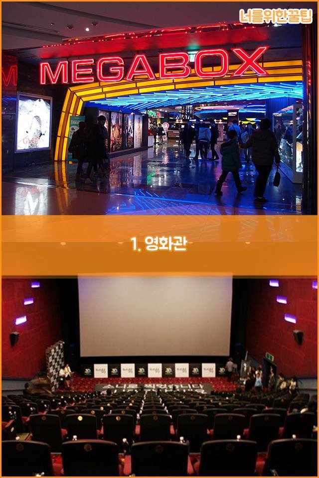 썸타기 좋은 아르바이트 BEST 5.jpg | 인스티즈