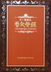 모경 이미지
