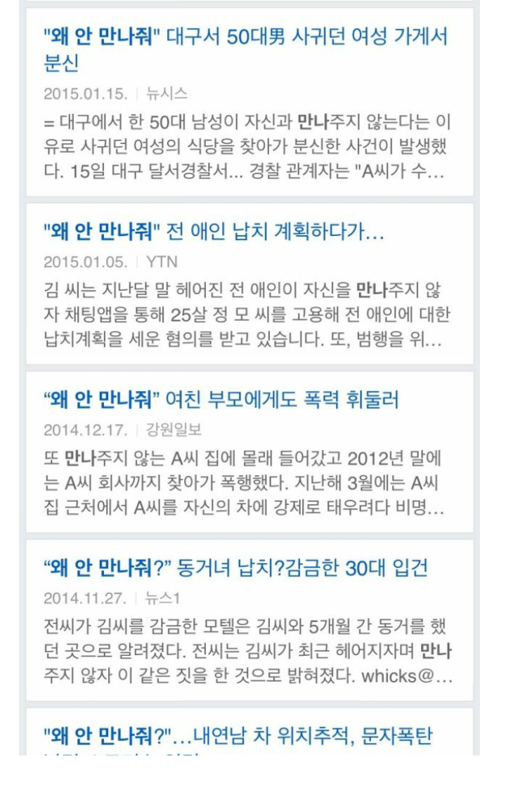 한국남자들 사이에서만 유행한다는 극심한 바이러스..jpg | 인스티즈