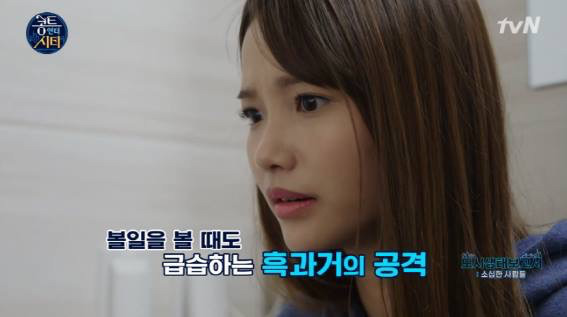 소심한 하연수 (귀여움 주의) | 인스티즈