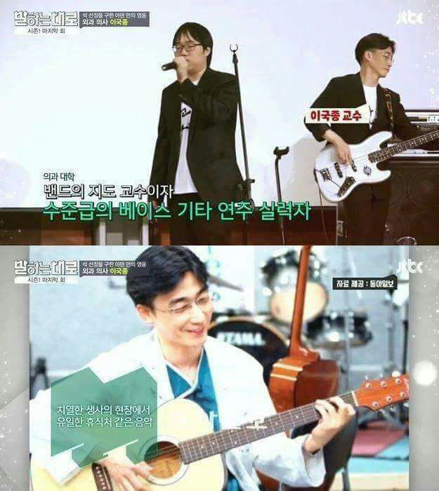 외과의사 이국종 교수님의 일침 | 인스티즈