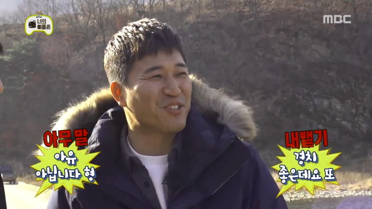 [무한도전] 김종민 1박2일의 부작용 ㅋㅋㅋ.jpg | 인스티즈