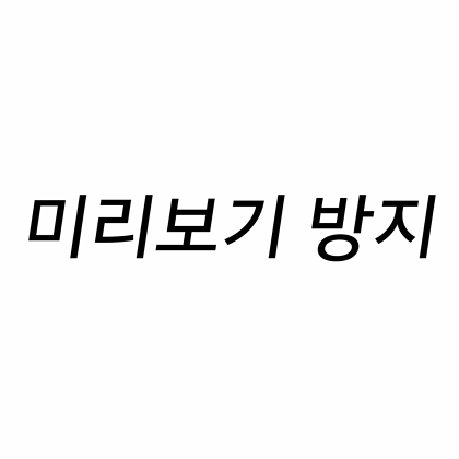 요 근래 봤던 영화 중 가장 슬펐던 영화 | 인스티즈