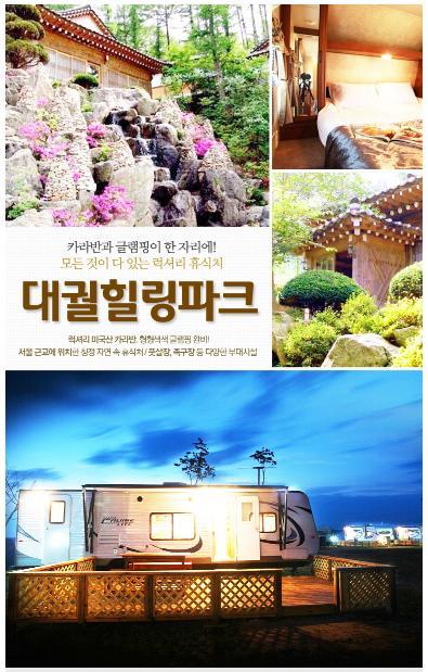 대궐파크 이미지
