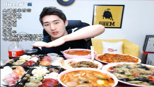 아프리카tv에 떠오르는 대식가 | 인스티즈