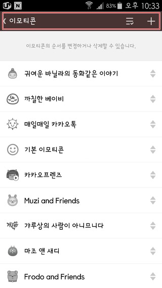 개성환경 이미지
