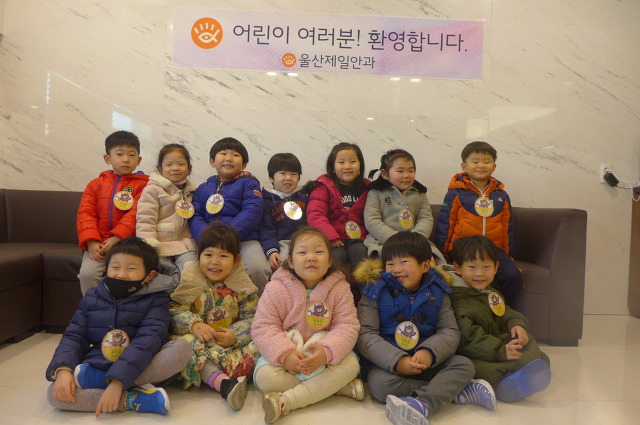 울산제일안과 이미지