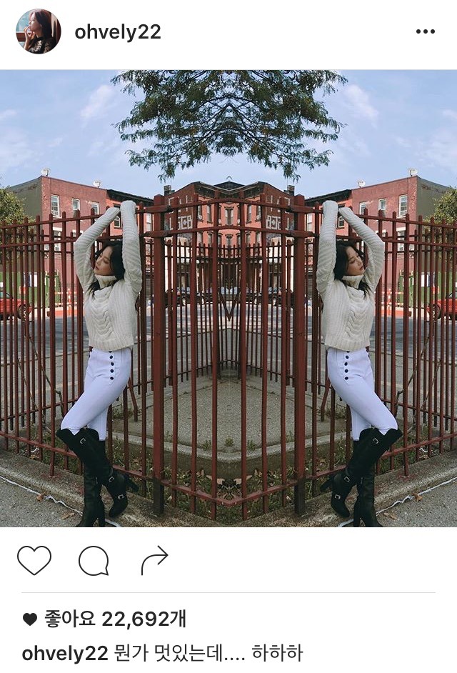 오연서 인스타 | 인스티즈