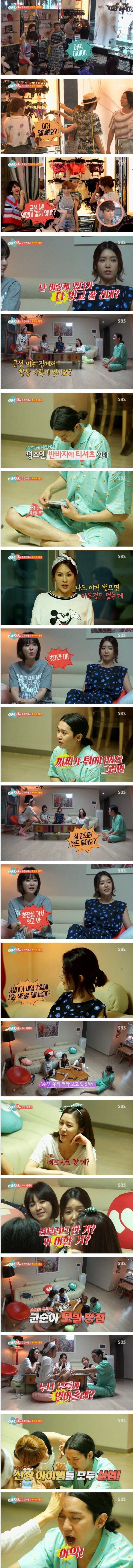무서운 누나들 | 인스티즈