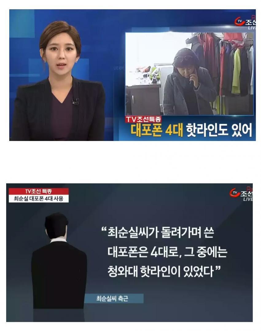 민족정론지 갓갓갓갓..... 오늘자 정리....jpg | 인스티즈