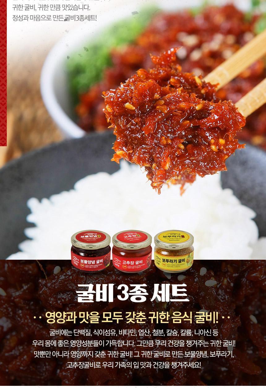 보푸리 이미지
