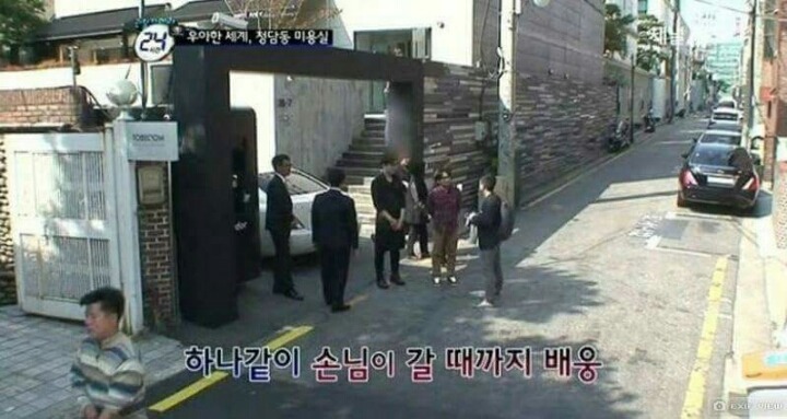 ㅎㄷㄷ한 청담동 미용실 가격 | 인스티즈
