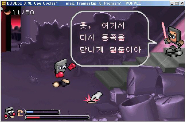 이게임 알면 아재 | 인스티즈
