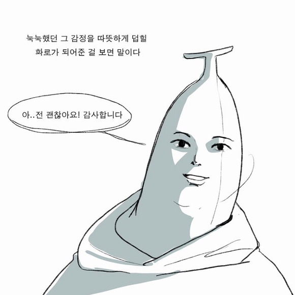 센치한 일기 | 인스티즈