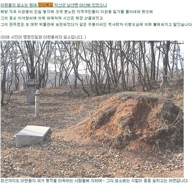 역대급 나쁜자식의 최후 ㄷㄷㄷ | 인스티즈