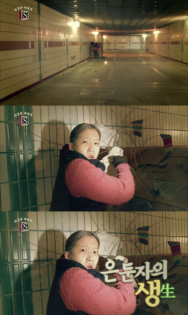 [우리옆집에엑소가산다] 모태솔로 홍조녀 연희 옆집으로 EXO가 이사 온 부러운 이야기 5화 | 인스티즈