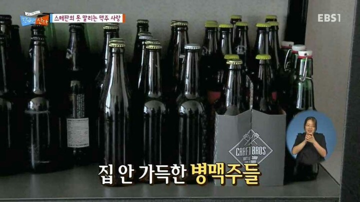 맥주를 사랑한 캐나다인 | 인스티즈