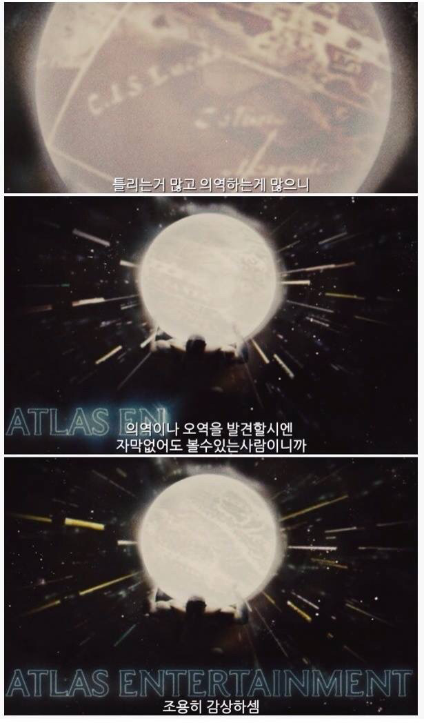 어느 자막 제작자의 논리.JPG | 인스티즈