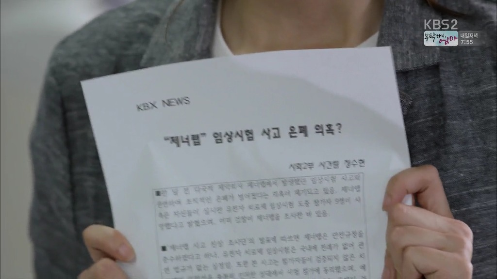 재밌는 드라마 스페셜 or 페스티벌 추천 라이브 쇼크1 좀비주의 | 인스티즈