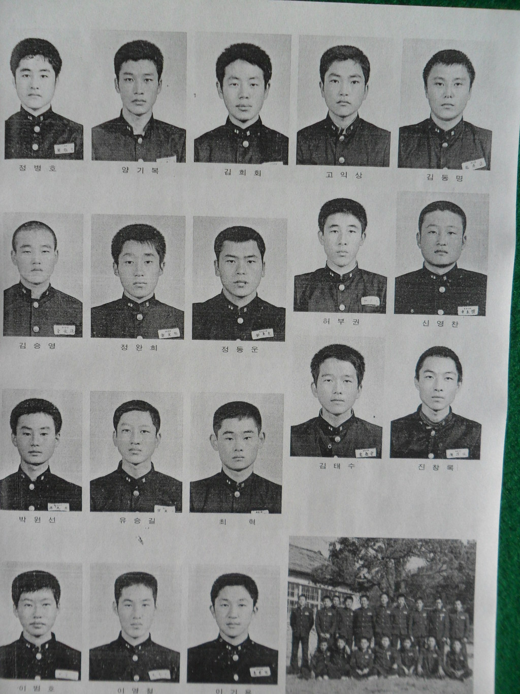 양명 이미지