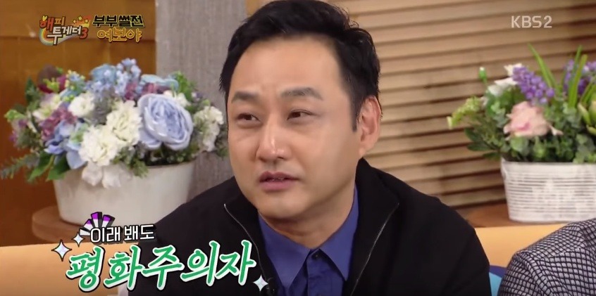 장영란과는 단 1초도 같이 살기 싫다는 김수용 ㅋㅋ | 인스티즈