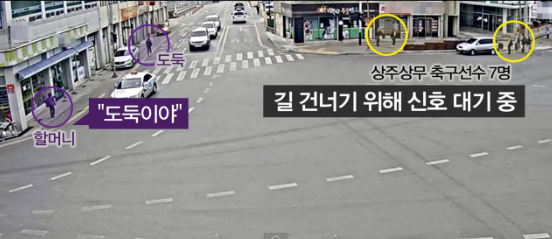 진심 애잔한 도둑.. .(feat. 상주 상무) | 인스티즈