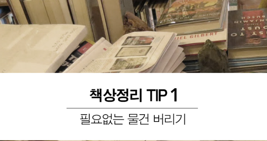 요즘 소소하게 유행중인 미니멀 라이프 스타일 | 인스티즈