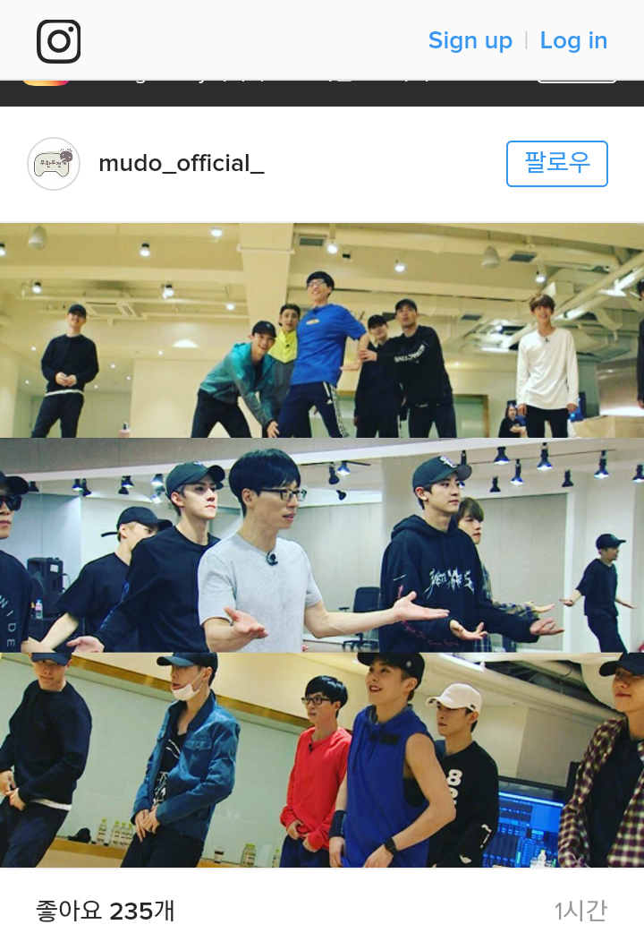 무도 인스타 유재석×엑소.jpg | 인스티즈