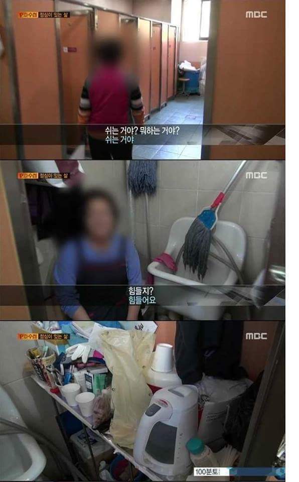 한국이 후진국인 이유 | 인스티즈