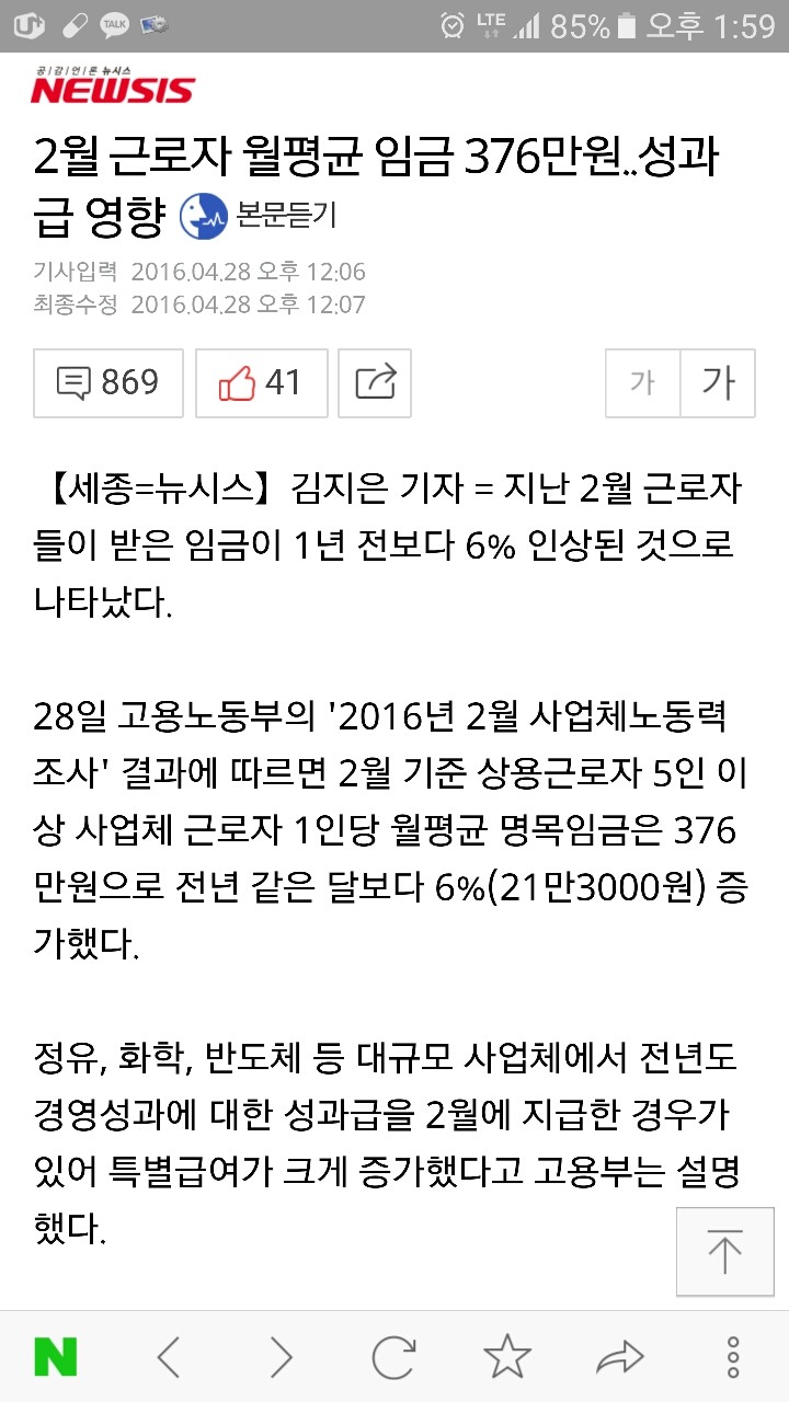 남의나라 이야기인데.... | 인스티즈