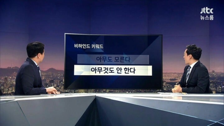 대한민국에서 가장 한가한 사람 | 인스티즈