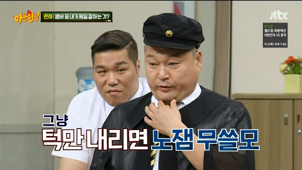 쓸데없는걸로 대결하고 있는 강호동과 은하.jpg | 인스티즈