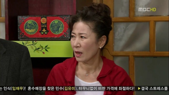[지붕뚫고하이킥] 이 집 사지마.jpg | 인스티즈