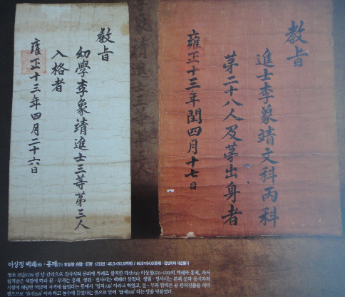 한산이씨대산종가 이미지