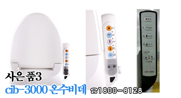 제일아쿠아정수기 이미지