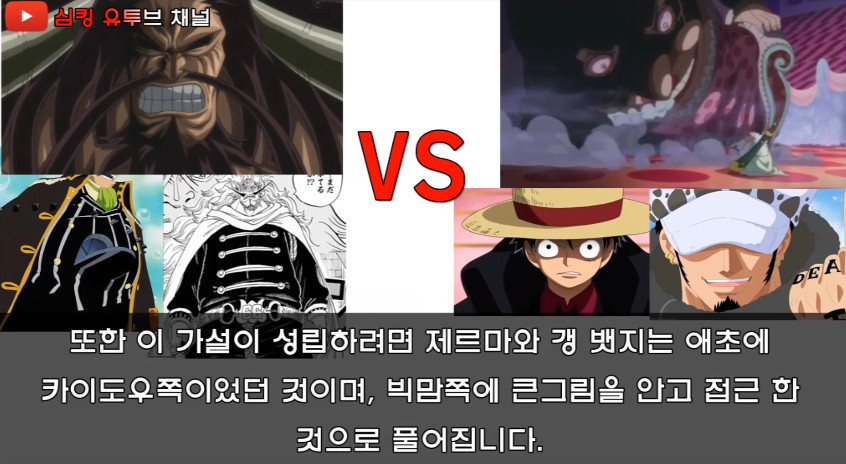 소름돋는 원피스 논문 | 인스티즈
