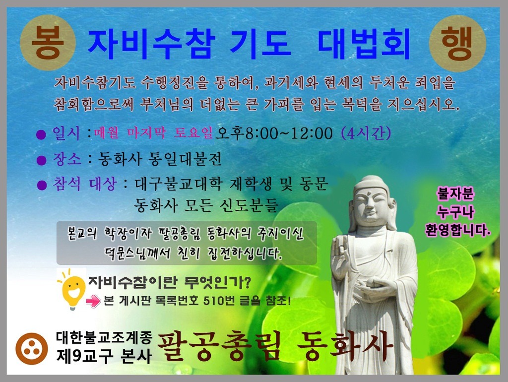 자비 이미지