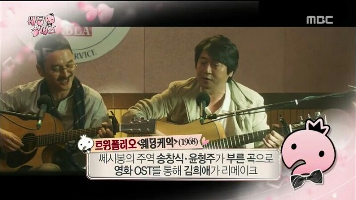 [무한도전] 인지도 커플 유재석-김희애 | 인스티즈