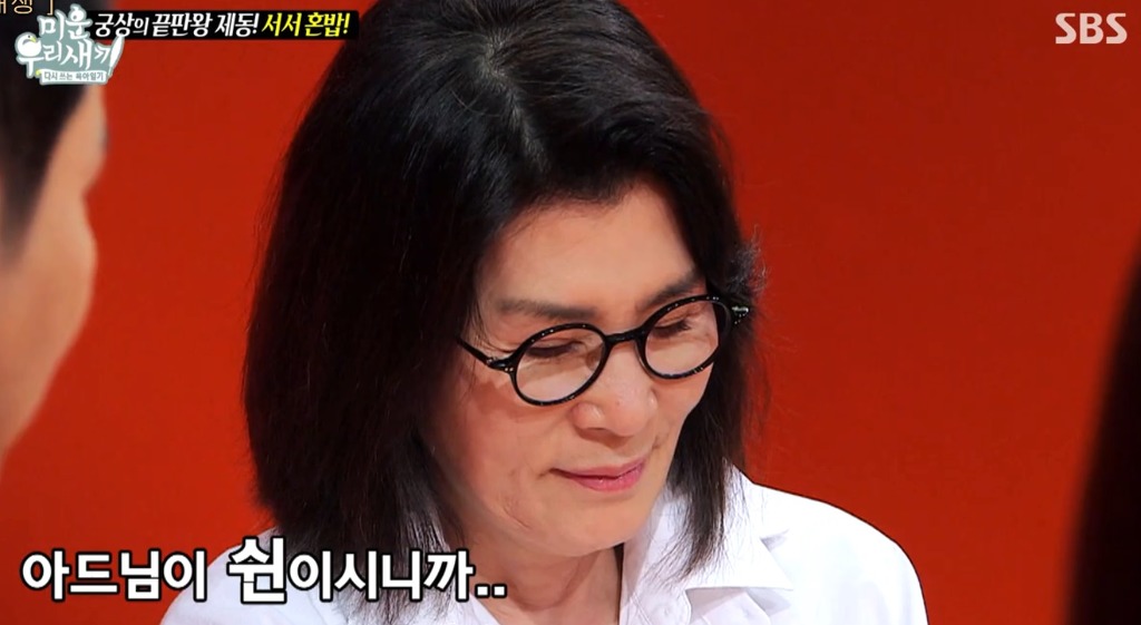 미운우리새끼 나와서 여러번 킬각당하는 서장훈 | 인스티즈
