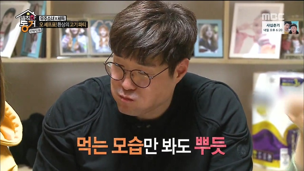 [발칙한동거] 우주소녀 숙소에서 오세득 셰프가 한 요리들 | 인스티즈