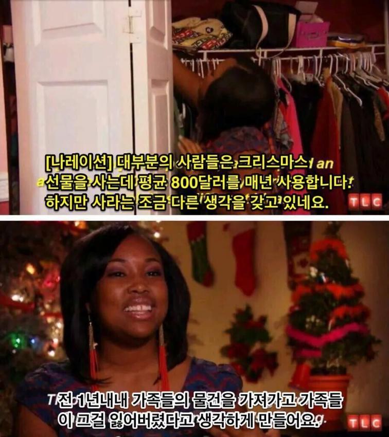 돈 안 들이고 선물하는 방법 | 인스티즈