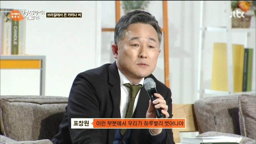 다문화에 대한 차별 심리 | 인스티즈