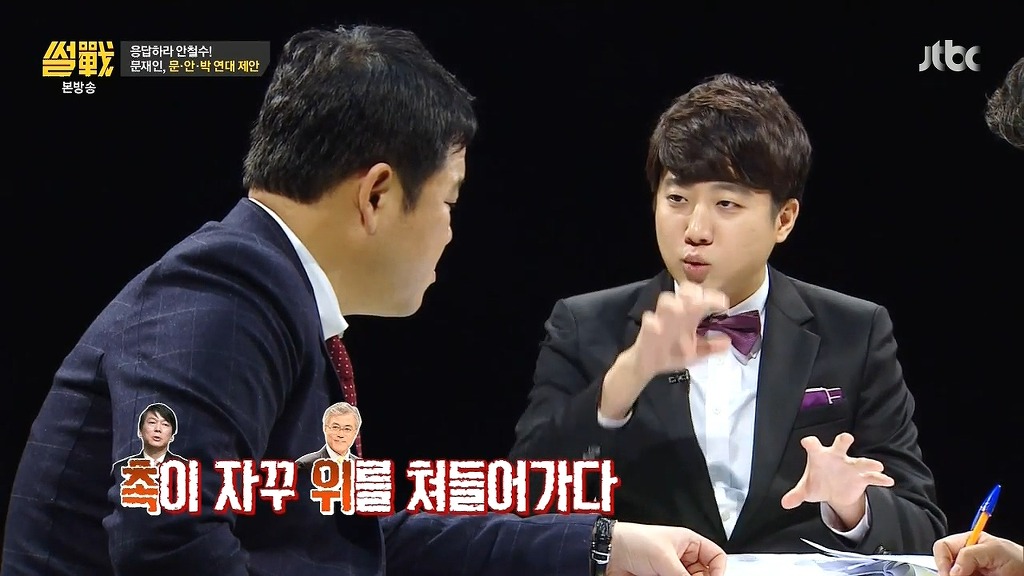 안철수에게 충고 하는 이준석 .jpg | 인스티즈