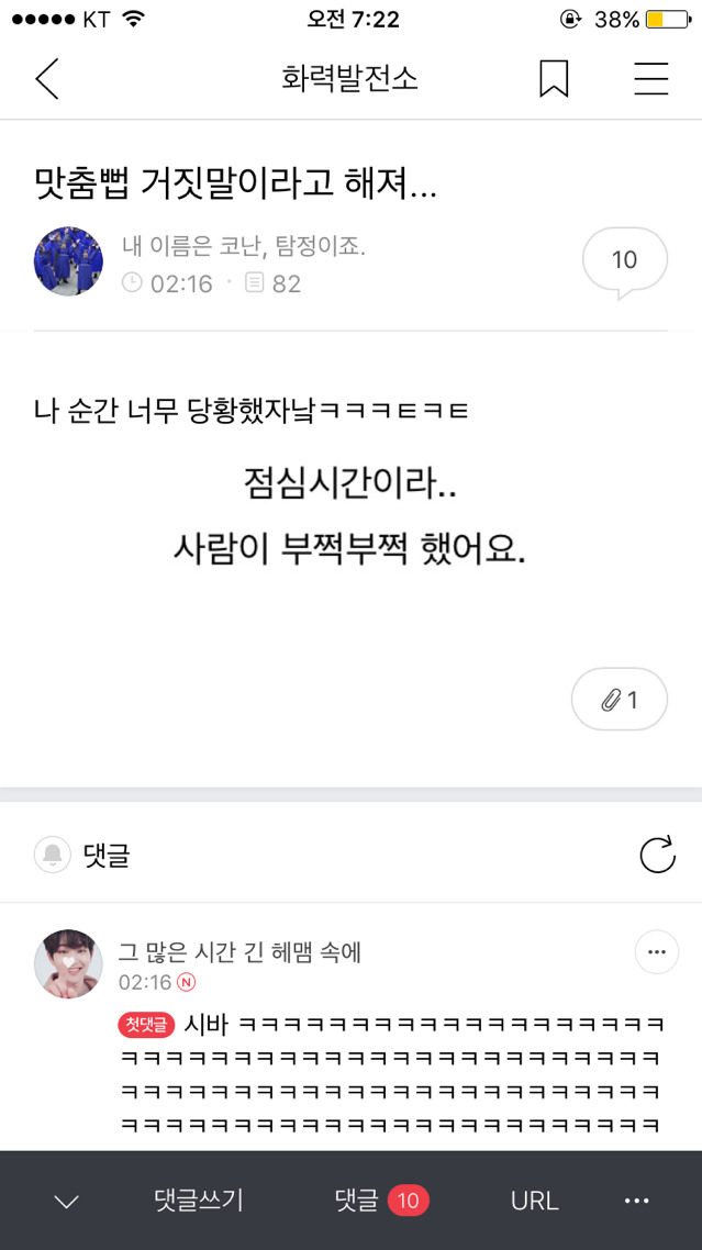 아카 이미지