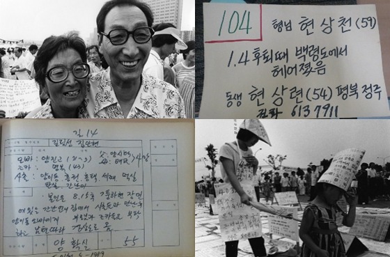 기네스북에 오른 대한민국 방송.jpg | 인스티즈