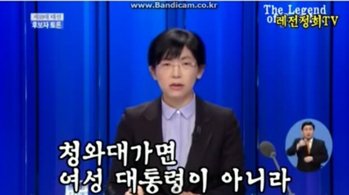 2012 대선토론 말빨 쩌는 이정희 | 인스티즈