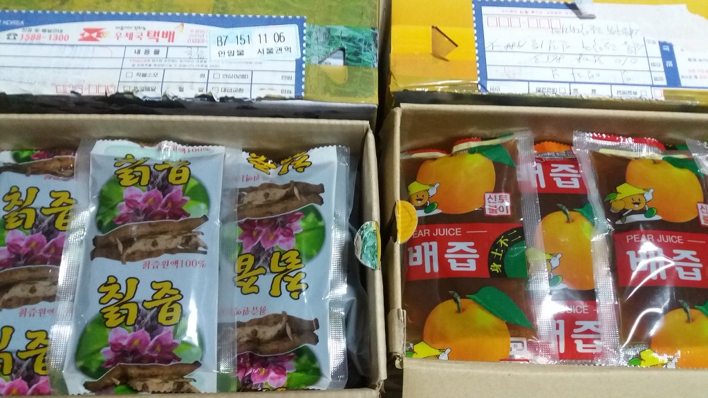 최가네식품 이미지