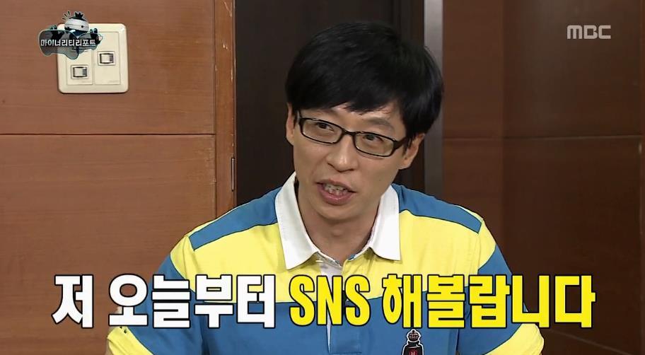 무한도전 마이너리티 리포트 티키타카.jpg | 인스티즈